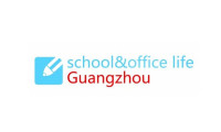 华南地区专业文具及办公用品展，延期至2022年6月举行