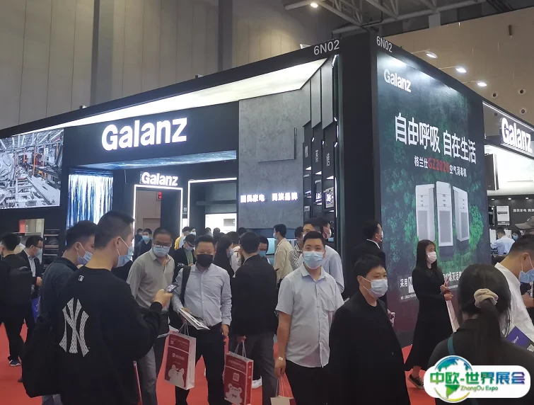 佛山顺德家用电器展博览会