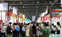 广州国际文具展-华南文具展2024展品有哪些？