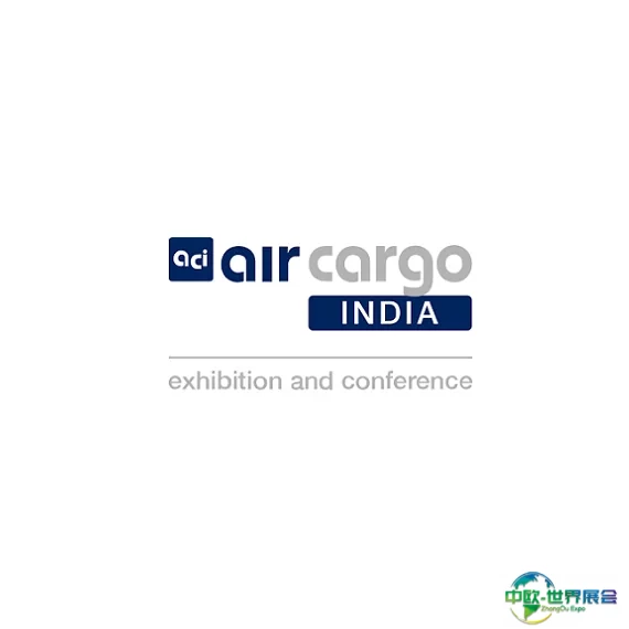 印度孟买航空货运展览会