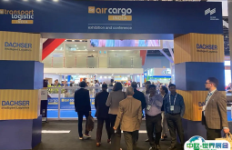 印度孟买航空货运展览会2024最新参展商名录