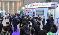 2025日本东京安防展览会门票多少钱？如何购买？