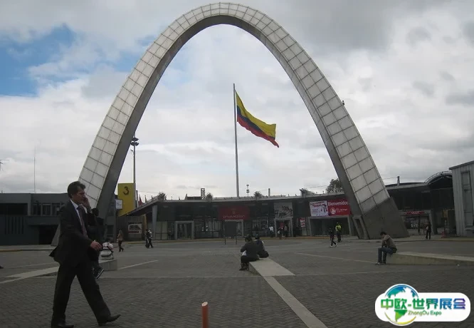 波哥大corferias会展中心