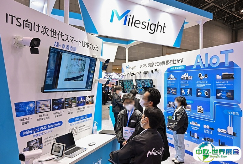 日本东京安防展览会2025展位价格与展位申请
