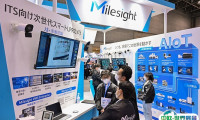 日本东京安防展览会2025展位价格与展位申请