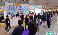 日本大阪安防展览会2025展商名录会刊