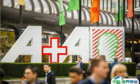 重磅推荐|2021年德国劳保展A A
