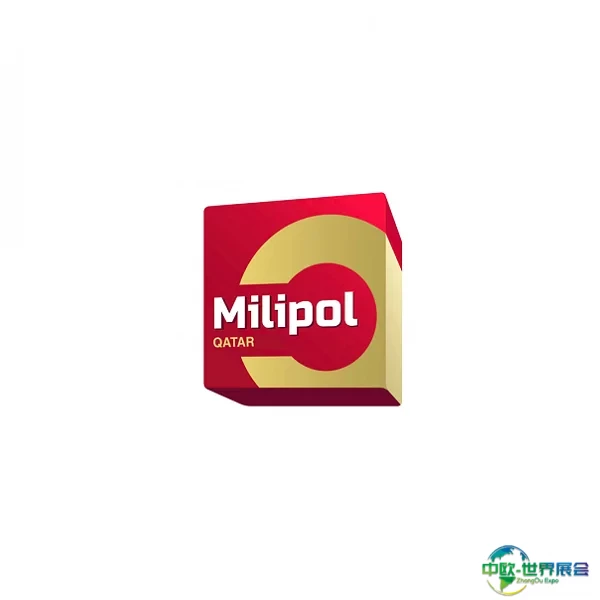 卡塔尔国土安全及军警装备展览会