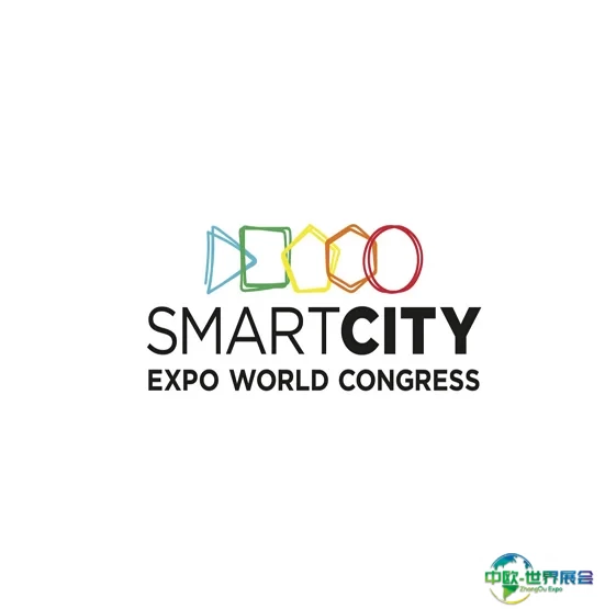 西班牙巴塞罗那全球智慧城市大会