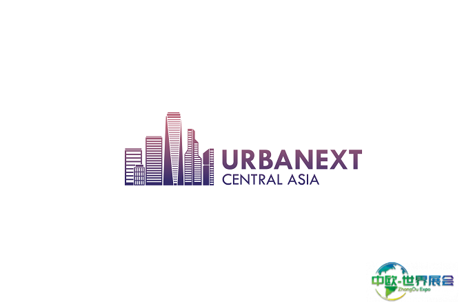 2024哈萨克斯坦智慧城市技术展览会参观攻略（时间+地点+门票预约+交通）