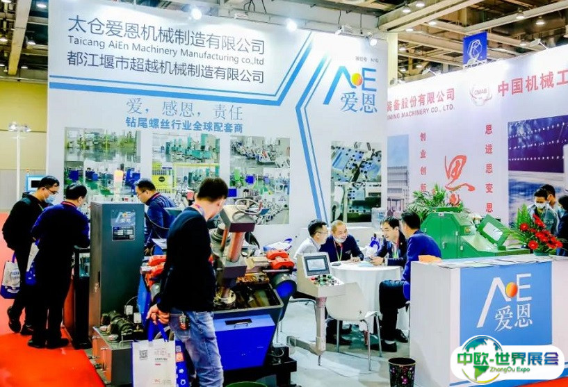 2025苏州国际紧固件专业展览会展品有哪些？