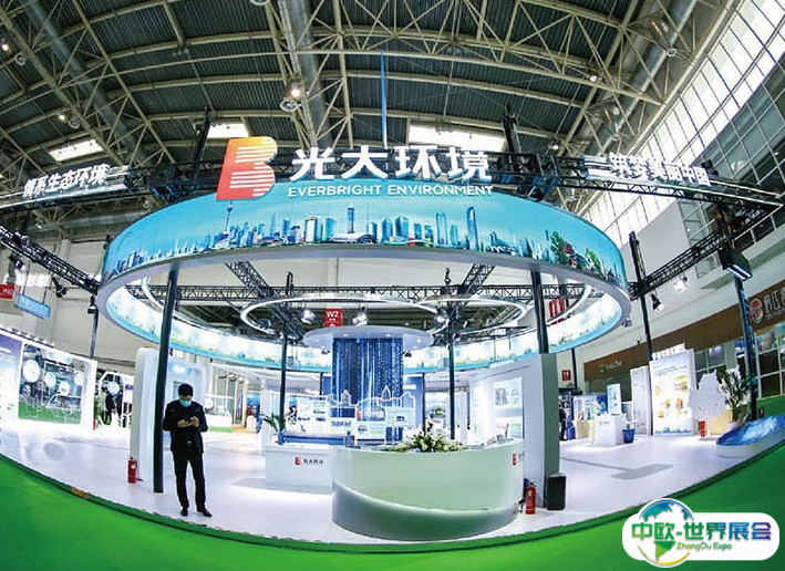 2024中国环卫博览会-北京环卫展展商名录会刊