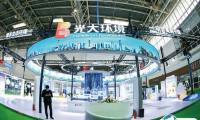 2024中国环卫博览会-北京环卫展展商名录会刊