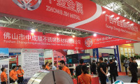 佛山人民政府重点支持打造的专业展！2022第15届华南不锈钢·金属材料展览会