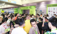深圳预制菜食材展览会2025时间及地点