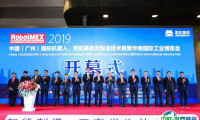 RoboIMEX2022广州国际机器人、智能装备及制造技术展将于9月26-28日举办，门票通道已开启！会刊怎样申请