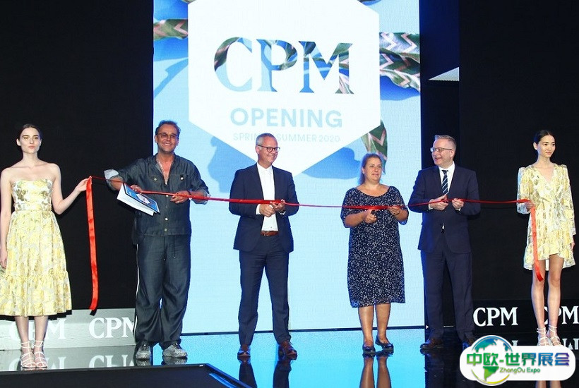 2025俄罗斯CPM高端品牌服装展门票多少钱一张？哪里买