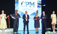 2025俄罗斯CPM高端品牌服装展门票多少钱一张？哪里买