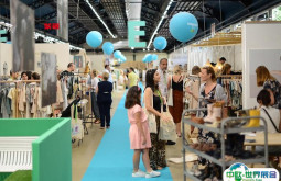 法国巴黎童装展览会2025展位图与展位价格