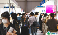 2025日本东京珠宝首饰钟表展览会会刊展商名录
