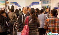 澳大利亚皮具鞋包展2025展商名录会刊