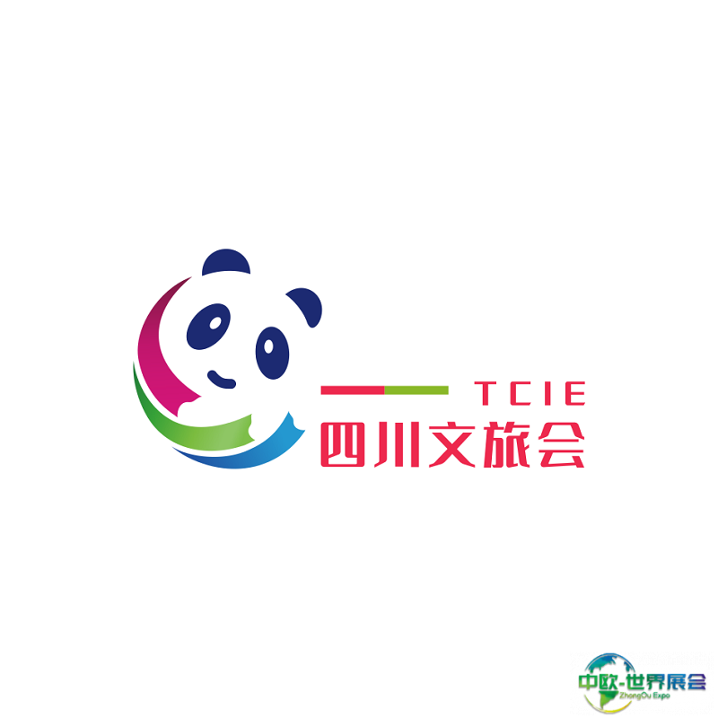 2024成都旅游景区创新发展博览会-四川文旅会参观攻略（时间+地点+门票预约+交通）