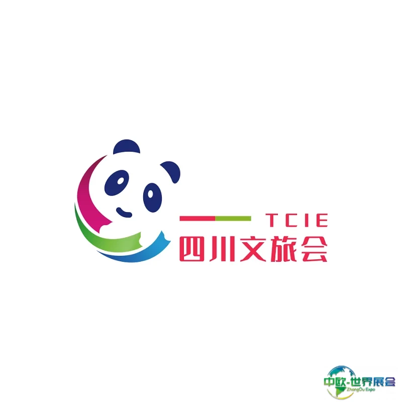 成都旅游景区创新发展博览会-四川文旅会