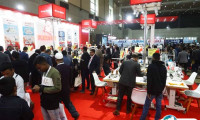 孟加拉达卡缝制设备展览会GTB2026会刊