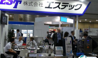 日本东京制药工业展览会2025展商名录及电子会刊