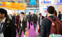 德国世界制药原料展览会2025门票怎么买 购票入口