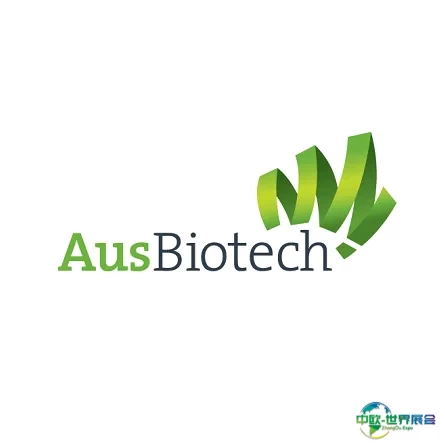 澳大利亚生物技术展览会