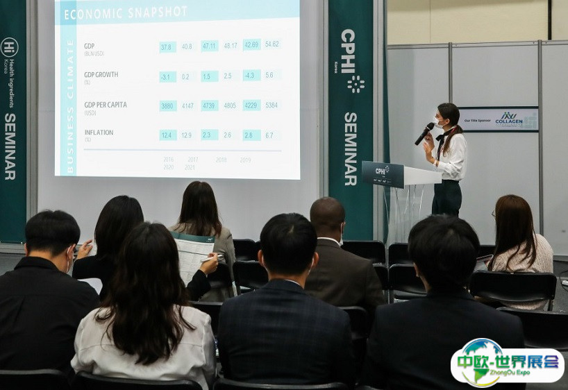 2025韩国首尔制药原料展览会展商名录
