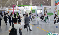 2025韩国首尔制药原料展览会展品范围