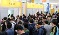 2025韩国首尔制药原料展展商名录