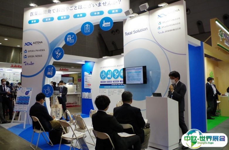2025日本东京中草药与原料药展览会举办时间与地点