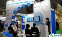2025日本东京中草药与原料药展览会举办时间与地点