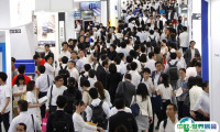2025日本东京制药原料展会刊展商名录