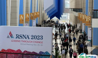 2024美国芝加哥北美放射学会年会RSNA最新展商名录