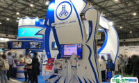 2025日本东京养老用品及设备展览会展位费与展位申请