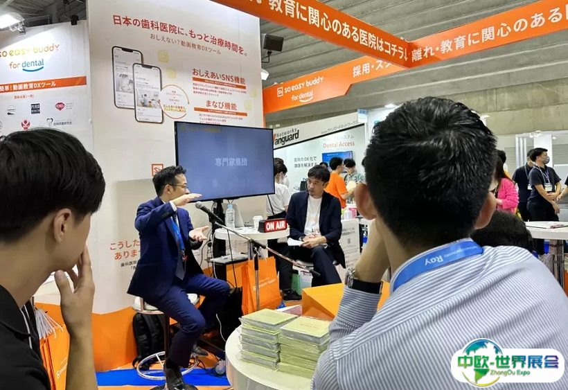 2026日本东京口腔牙科展览会门票多少钱