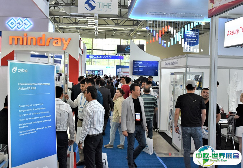 2025乌兹别克斯坦口腔牙科展览会时间与地点