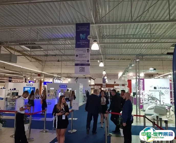 波兰华沙口腔牙科展览会
