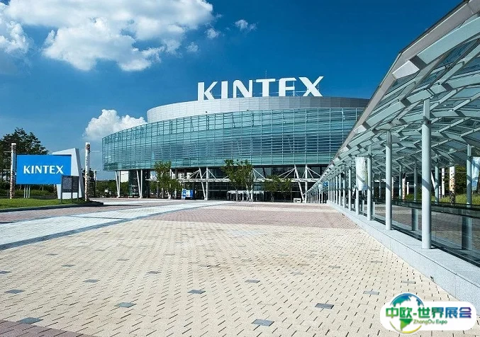 韩国国际会展中心