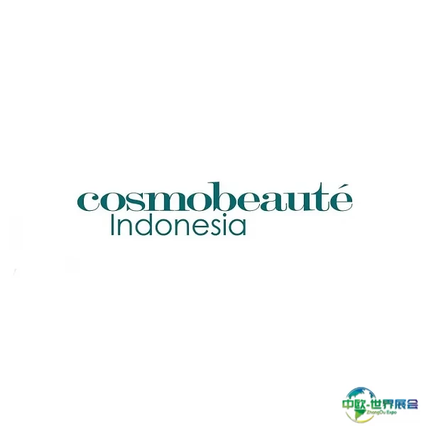 印尼雅加达美容展览会