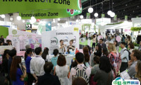 泰国曼谷美容化妆品包装展览会2025展品范围有哪些？