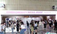 2025韩国首尔化妆品及美容展览会观众登记及登记地址