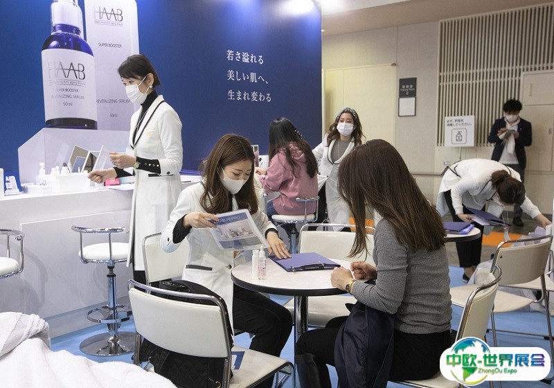 日本福冈美容展览会2025展会会刊