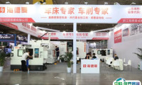 2024四川成都装备制造展览会展位费与展位预订