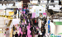 2025荷兰欧洲个人护理及化妆品原料展览会时间表和地点
