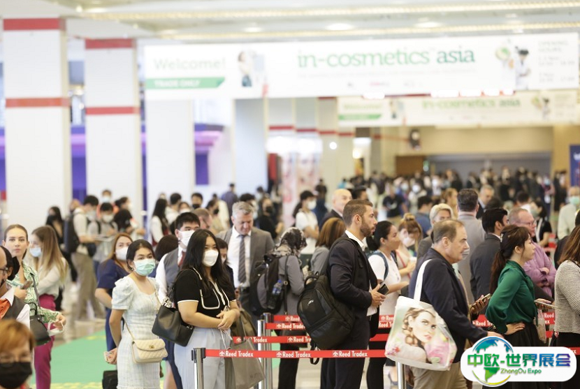 2025泰国亚洲化妆品原料及个人护理展览会展位费与展位图